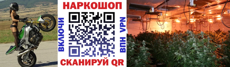 Магазины продажи наркотиков Межгорье Кетамин МЕТАДОН МЕФ Конопля