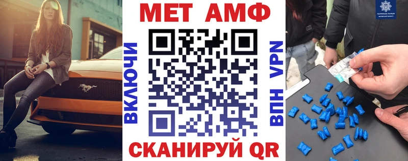 АМФЕТАМИН 98%  Межгорье 