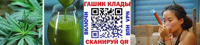 Cannafood марихуана  МЕГА как зайти  площадка официальный сайт  Межгорье 