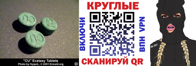 Ecstasy бентли  цена наркотик  KRAKEN онион  Межгорье 