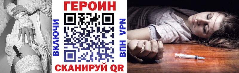 ГЕРОИН Афган  MEGA как войти  Межгорье 