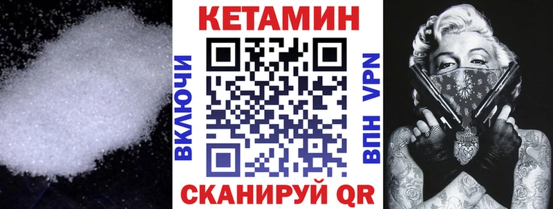 блэк спрут ТОР  Межгорье  Кетамин VHQ  где можно купить наркотик 