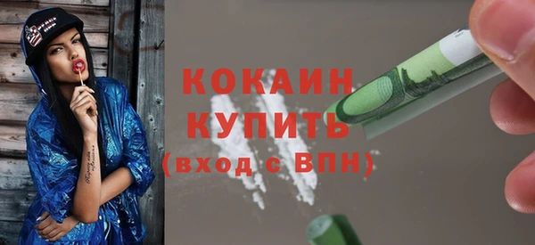 амф Армянск