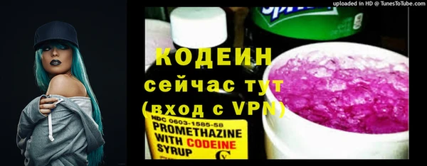 каннабис Осташков
