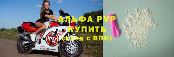 амф Армянск