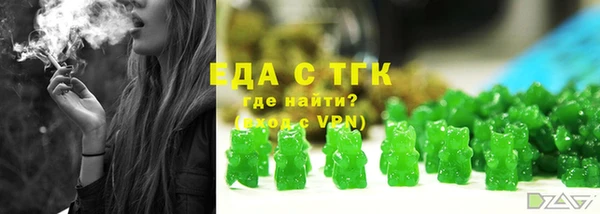 амф Армянск