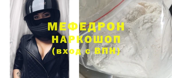 амф Армянск