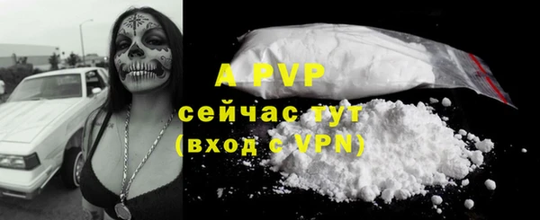 скорость Аркадак