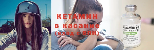 амф Армянск