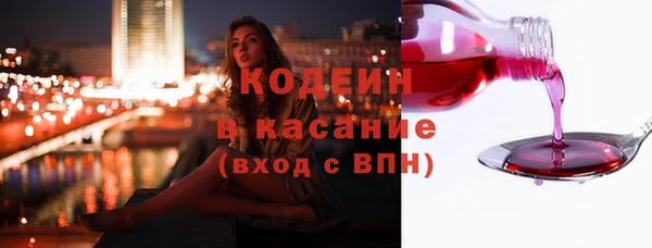 амф Армянск