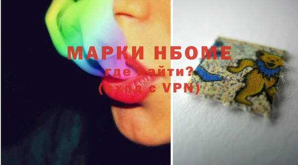 jwh Арсеньев