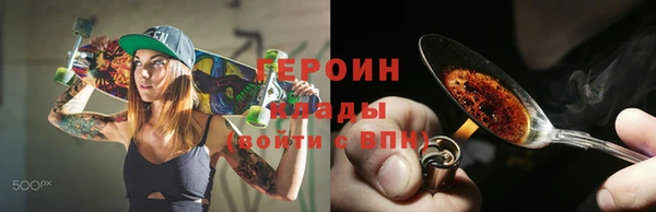 амф Армянск