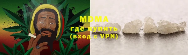 кристаллы Осинники