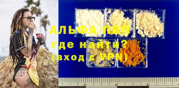 амф Армянск