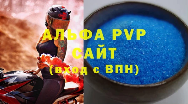 амф Армянск