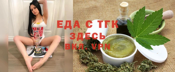 амф Армянск