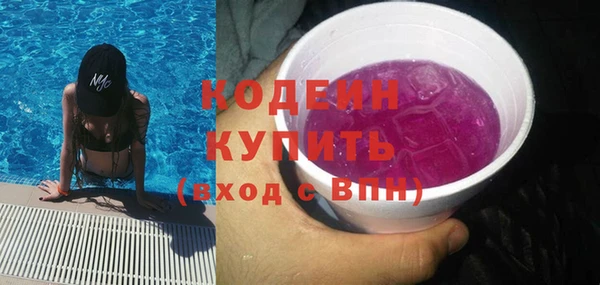 скорость Аркадак