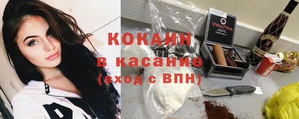 амф Армянск