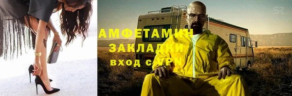 jwh Арсеньев