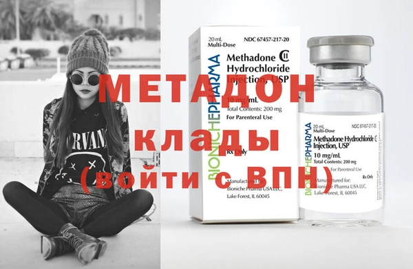 амф Армянск