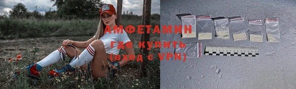 амф Армянск