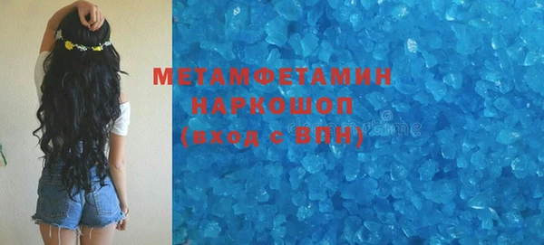 бутират Остров