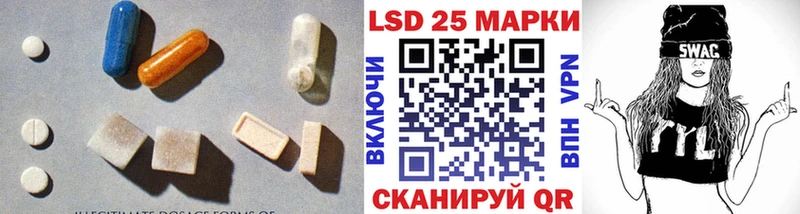 продажа наркотиков  Межгорье  ЛСД экстази ecstasy 