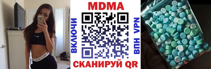 МДМА молли ссылка на мегу ONION Межгорье