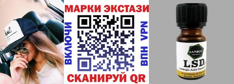 купить   Межгорье  Марки NBOMe 1,5мг 