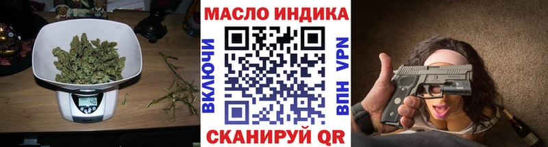 площадка официальный сайт  hydra маркетплейс  Межгорье  ТГК концентрат 