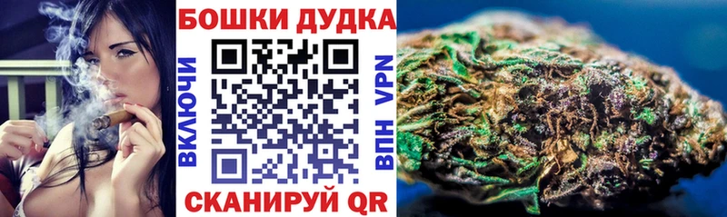 OMG ТОР  Межгорье  Шишки марихуана сатива  где продают наркотики 